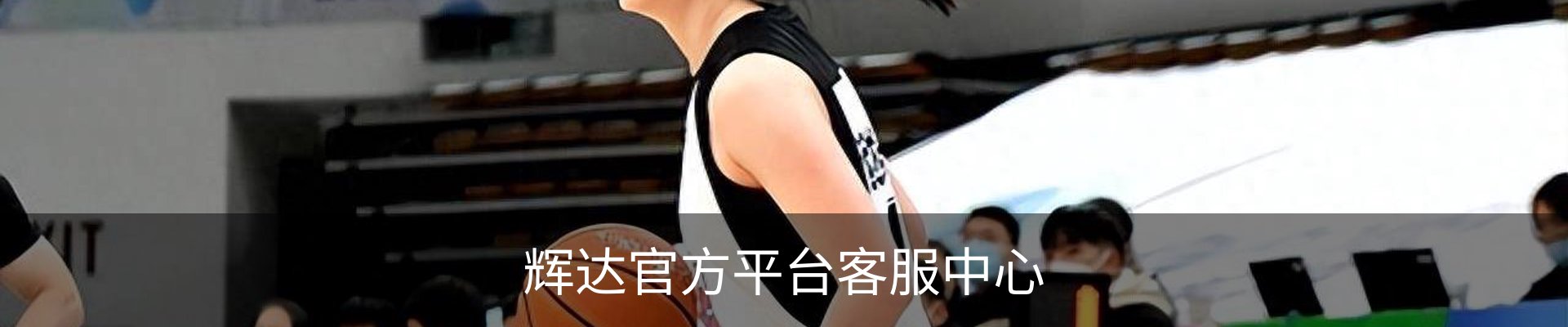 辉达官方平台客服中心
